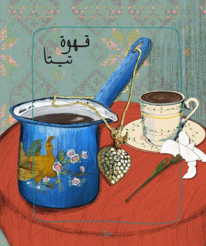 Photo Credits: Narmeen Hamadeh